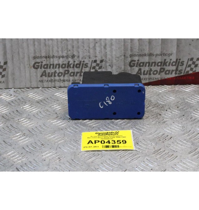 Αντλιά Κεντρικού Κλειδωματος Mercedes-Benz W202 C180 1985-1992 2028000148