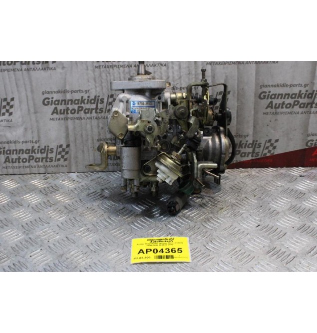 Αντλία Πετρελαίου Nissan Almera CD20 1995-2000 104640 2482