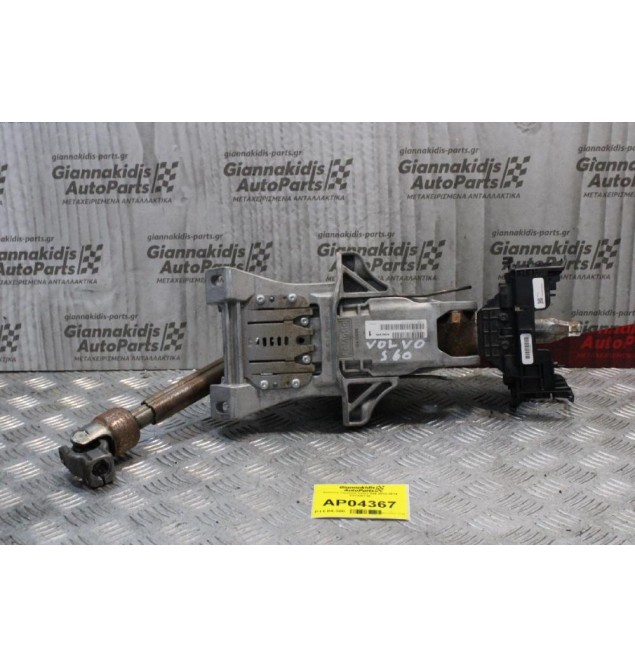 Κολώνα Τιμονιού Volvo S60 2010-2014 P31340734
