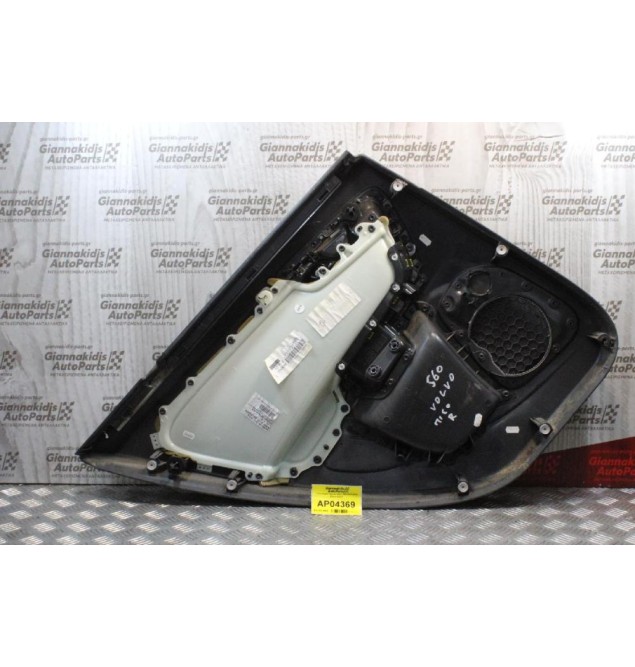 Ταπετσαρία Πορτας Volvo S60 2010-2014 (Πίσω Δεξιά)