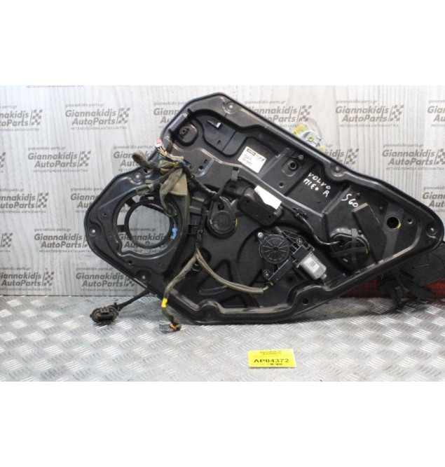 Γρύλλος Μηχανισμός Παραθύρου Volvo S60 2010-2014 30784311 (Πίσω Δεξις)