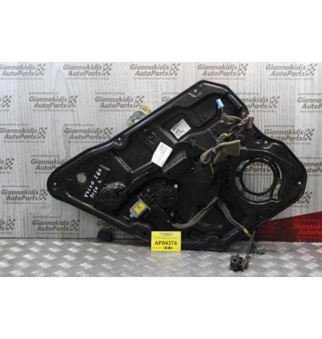 Γρύλλος Μηχανισμός Παραθύρου Volvo S60 2010-2014 30784312 (Πίσω Αριστερός)