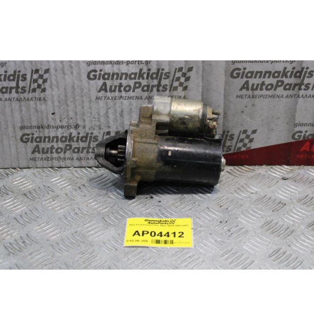 Μίζα Ford Fiesta 1.3cc 69ps A9JA 2003-2007