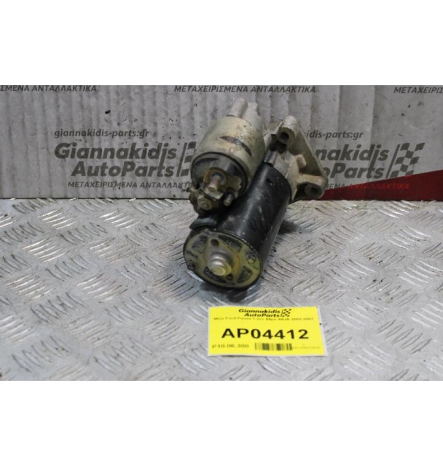 Μίζα Ford Fiesta 1.3cc 69ps A9JA 2003-2007