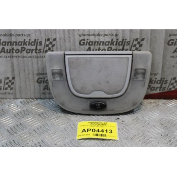Πλαφονιέρα Εμπρός Mercedes-Benz S 320 W220 1998-2006