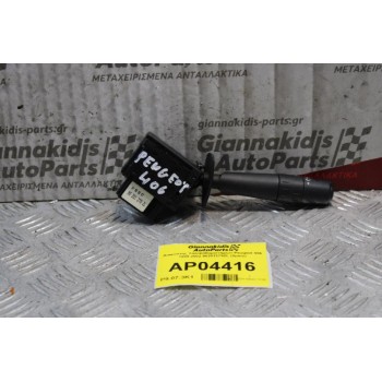 Διακόπτης Υαλοκαθαριστήρων Peugeot 406 1999-2002 96251279ZL (8pins)