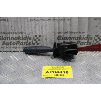 Διακόπτης Υαλοκαθαριστήρων Peugeot 406 1999-2002 96251279ZL (8pins)
