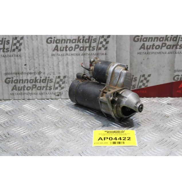 Μίζα Opel Corsa 1.2 Z12XEP VALEO 2000-2010 09115192 D6RA293