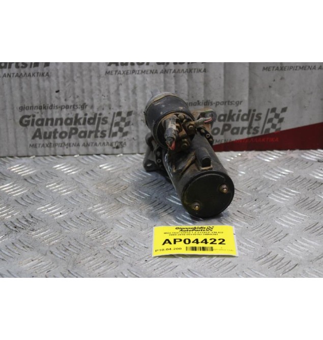 Μίζα Opel Corsa 1.2 Z12XEP VALEO 2000-2010 09115192 D6RA293