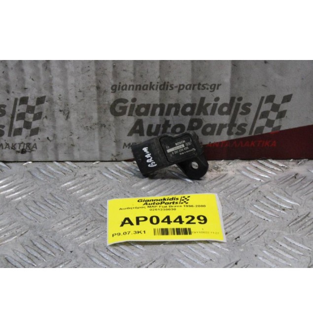 Αισθητήρας MAP Fiat Brava 1996-2000 0261230030