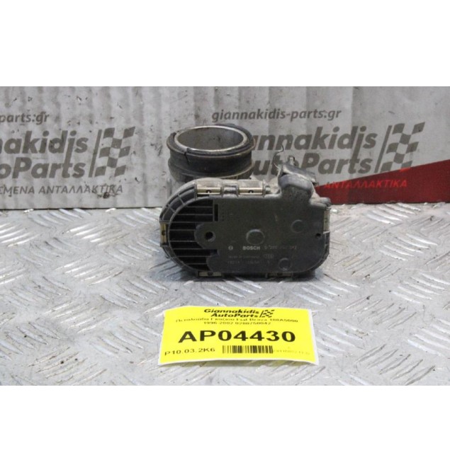 Πεταλούδα Γκαζιού Fiat Brava 188A5000 1996-2002 0280750042