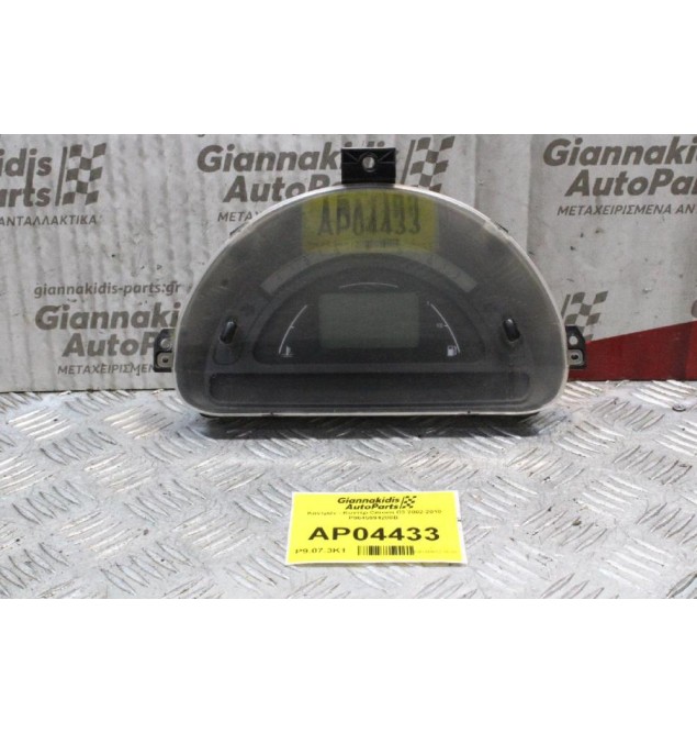 Καντράν - Κοντέρ Citroen C3 2002-2010 P9645994280B 