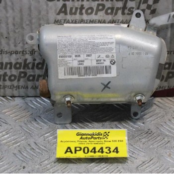 Αερόσακος Πόρτας Αριστερός Bmw 520 E60 2003-2010 6963021