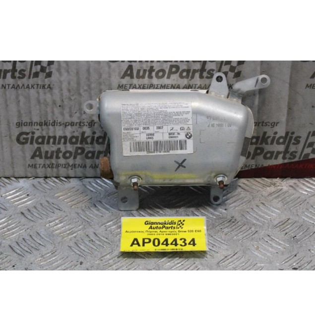 Αερόσακος Πόρτας Αριστερός Bmw 520 E60 2003-2010 6963021