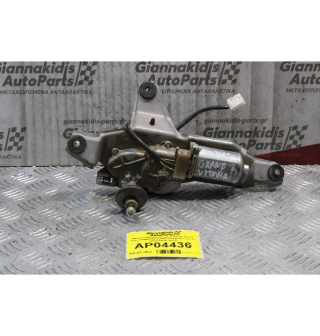 Μοτέρ Υαλοκαθαριστήρων Suzuki Grand Vitara 259600-0632 2005-2015 (Πισω για την τζαμοπορτα,3pins)
