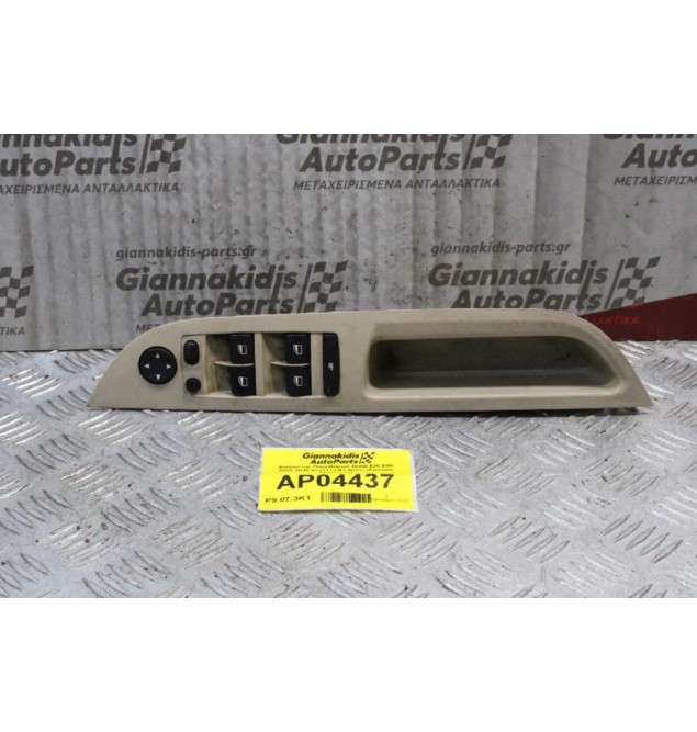 Διακόπτης Παραθύρων Bmw 520 E60 2003-2010 9122111-01 4pins (Εμπρός Αριστερός)