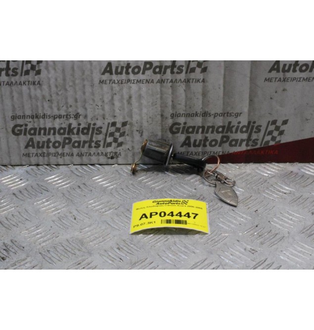 Μυλος Κλειδαριάς Citroen Xsara 2000-2005