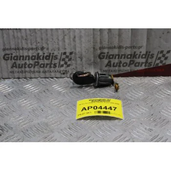 Μυλος Κλειδαριάς Citroen Xsara 2000-2005