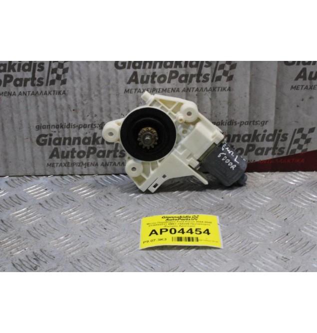 Μοτέρ Παραθύρου Ford Focus 2004-2008 0130822217 4M5T-14A389 Πεντάπορτο (Εμπρός Αριστερο)