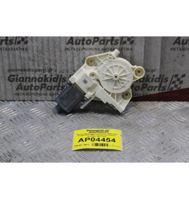 Μοτέρ Παραθύρου Ford Focus 2004-2008 0130822217 4M5T-14A389 Πεντάπορτο (Εμπρός Αριστερο)