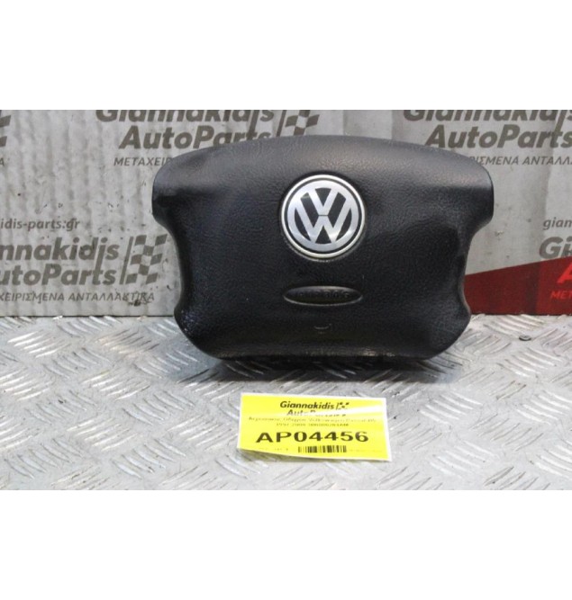 Αερόσακος Οδηγού Volkswagen Passat B5 1997-2000 3B0880201AM
