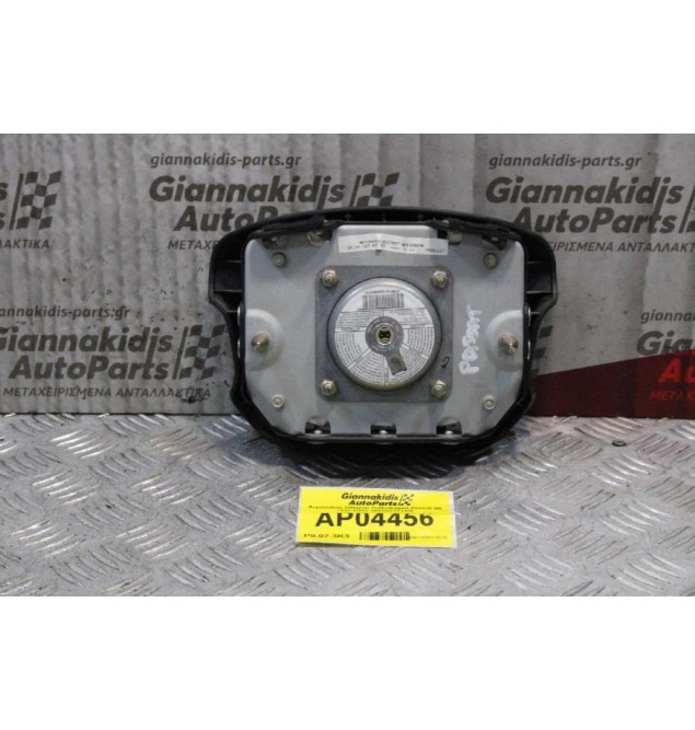 Αερόσακος Οδηγού Volkswagen Passat B5 1997-2000 3B0880201AM