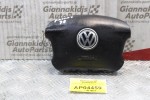 Αερόσακος Οδηγού Volkswagen Passat B5 1997-2000 3B0880201AE