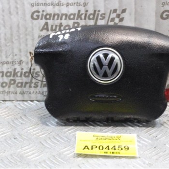 Αερόσακος Οδηγού Volkswagen Passat B5 1997-2000 3B0880201AE