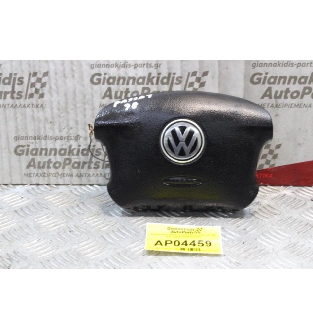 Αερόσακος Οδηγού Volkswagen Passat B5 1997-2000 3B0880201AE