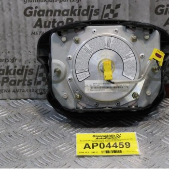 Αερόσακος Οδηγού Volkswagen Passat B5 1997-2000 3B0880201AE