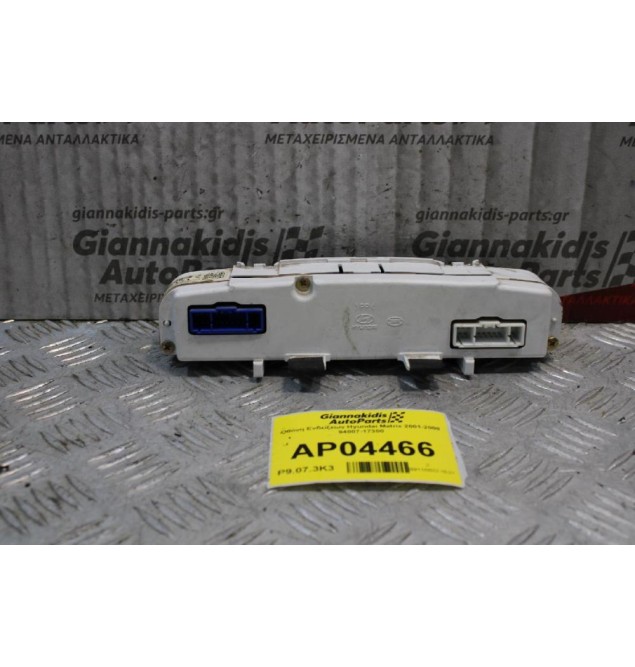 Οθόνη Ενδείξεων Hyundai Matrix 2001-2008 94007-17300