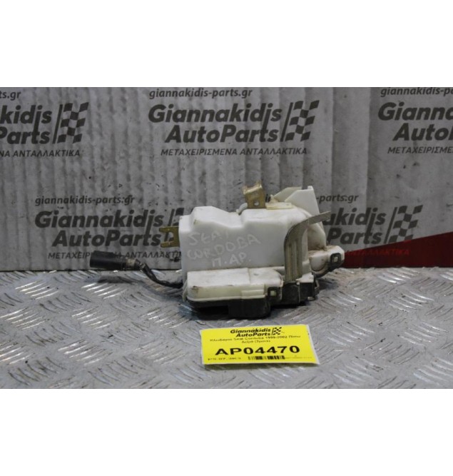 Κλειδαριά Seat Cordoba 1999-2002 Πίσω Αριστερή (2pins)