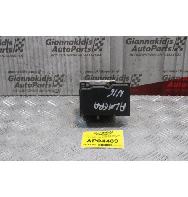 Μονάδα ABS Nissan Almera N16 1.5cc 98ps 2000-2005 47660-BN820 0265231415