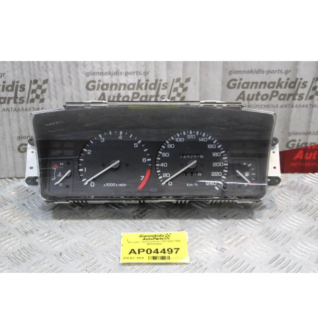 Καντράν - Κοντέρ Rover 820 1992-1999 AR0015008