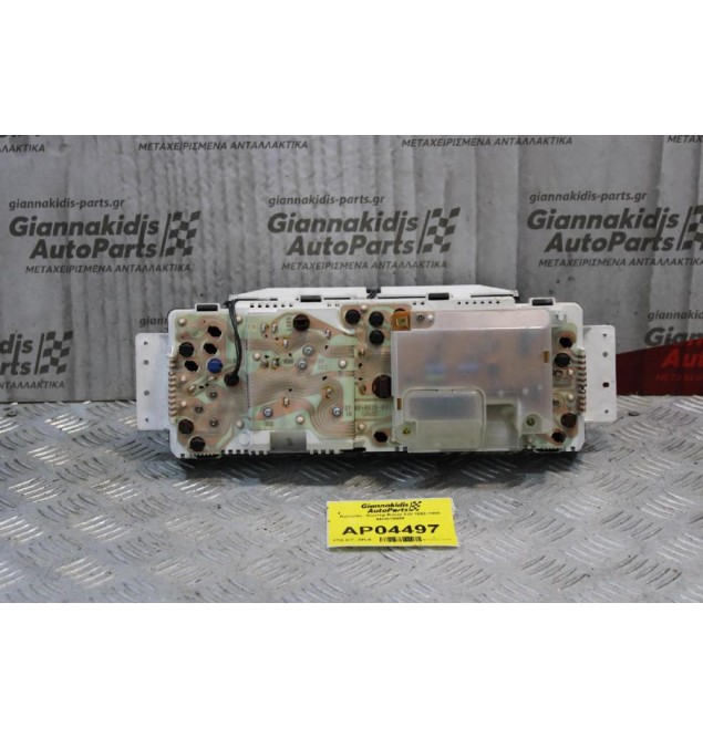 Καντράν - Κοντέρ Rover 820 1992-1999 AR0015008