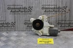 Μoτέρ Παραθύρου Ford Focus 2004-2008 0130822216 (Εμπρός Δεξι)