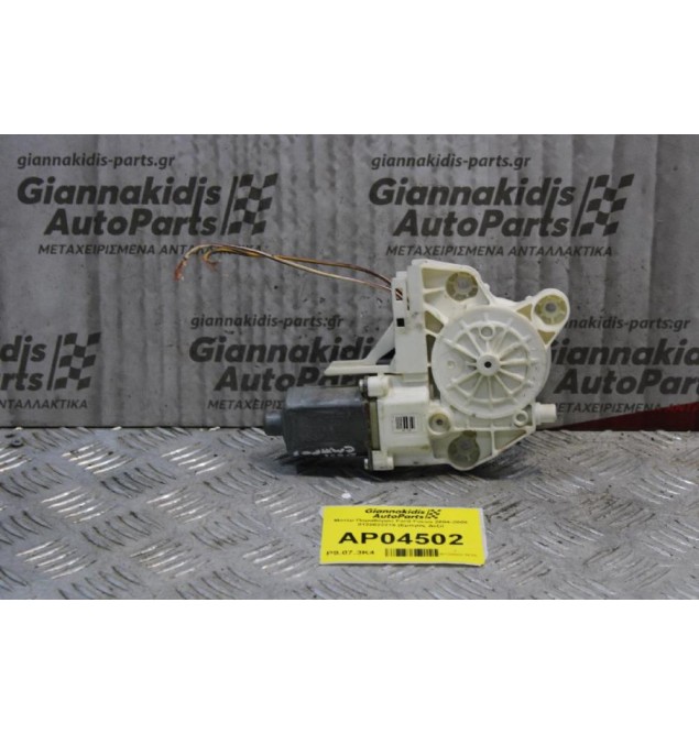 Μoτέρ Παραθύρου Ford Focus 2004-2008 0130822216 (Εμπρός Δεξι)