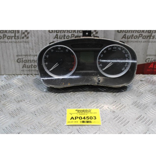 Καντράν-Κοντέρ Skoda Fabia 2007-2010 5J0920811B