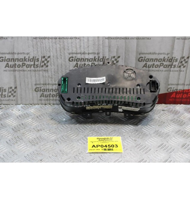 Καντράν-Κοντέρ Skoda Fabia 2007-2010 5J0920811B