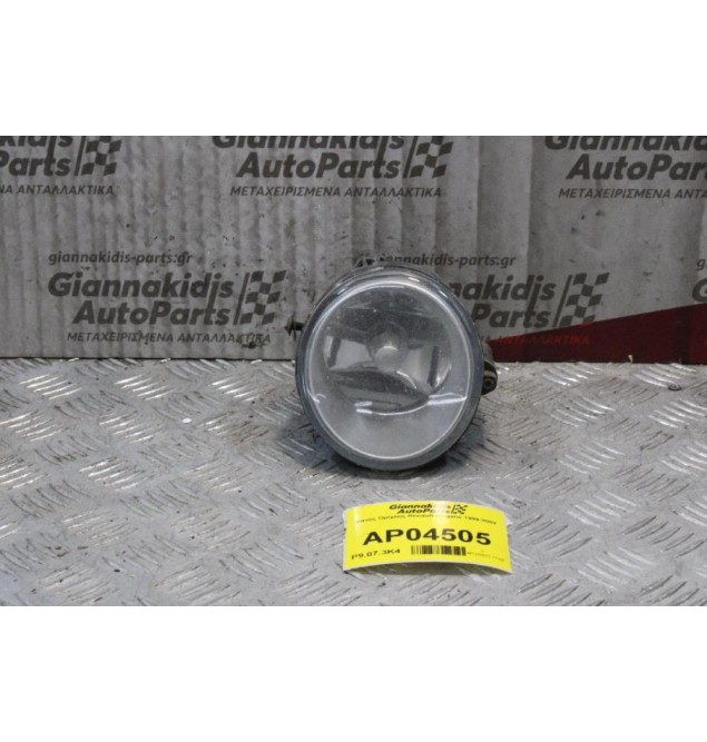 Φανός Ομίχλης Renault Megane 1999-2002