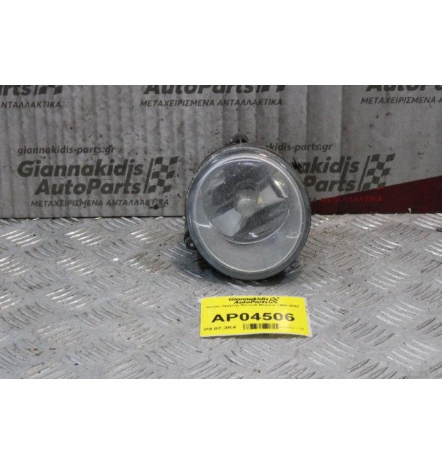 Φανός Ομίχλης Renault Megane 1999-2002