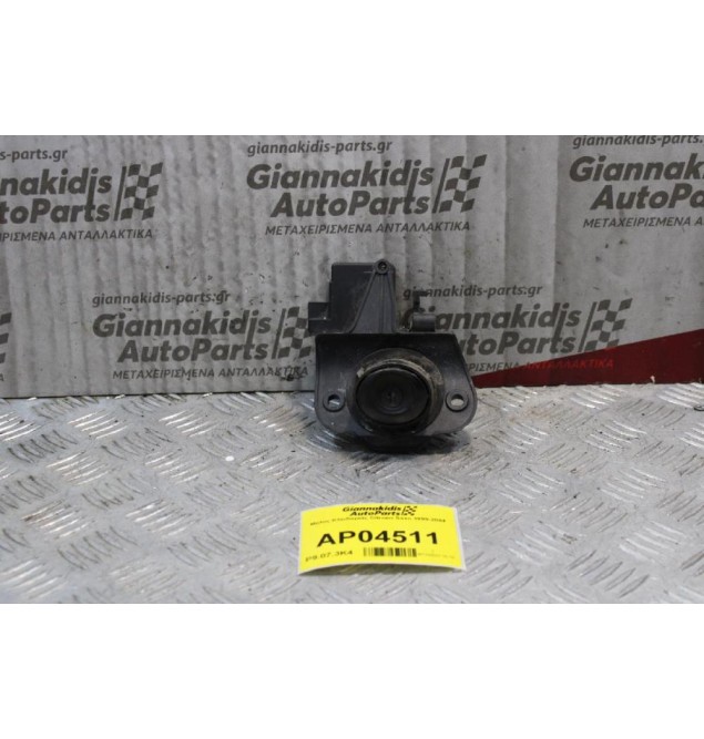 Μύλος Κλειδαριάς Πορτ-Μπαγκαζ Citroen Saxo 1999-2004