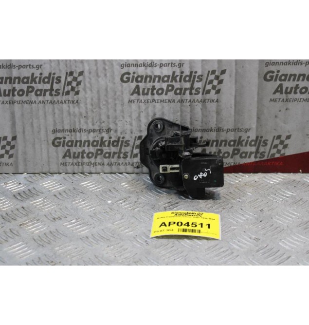 Μύλος Κλειδαριάς Πορτ-Μπαγκαζ Citroen Saxo 1999-2004