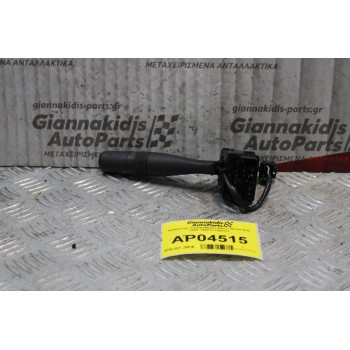 Διακόπτης Υαλοκαθαριστήρων Rover 820 1992-1999 (7pins)