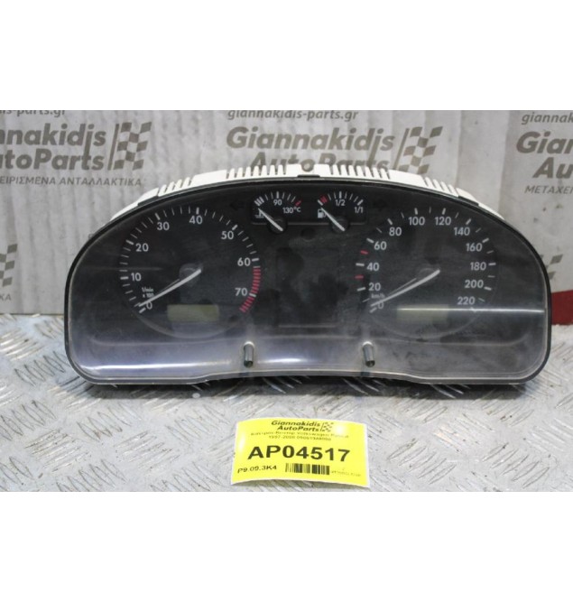 Καντράν-Κοντέρ Volkswagen Passat 1997-2000 09051940090