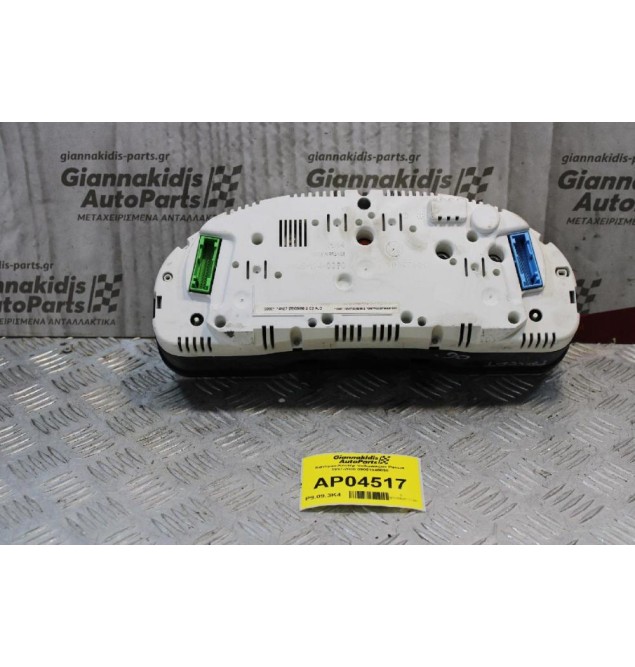 Καντράν-Κοντέρ Volkswagen Passat 1997-2000 09051940090