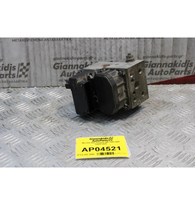 Μονάδα ABS Peugeot 406 1995-2005 0265216543