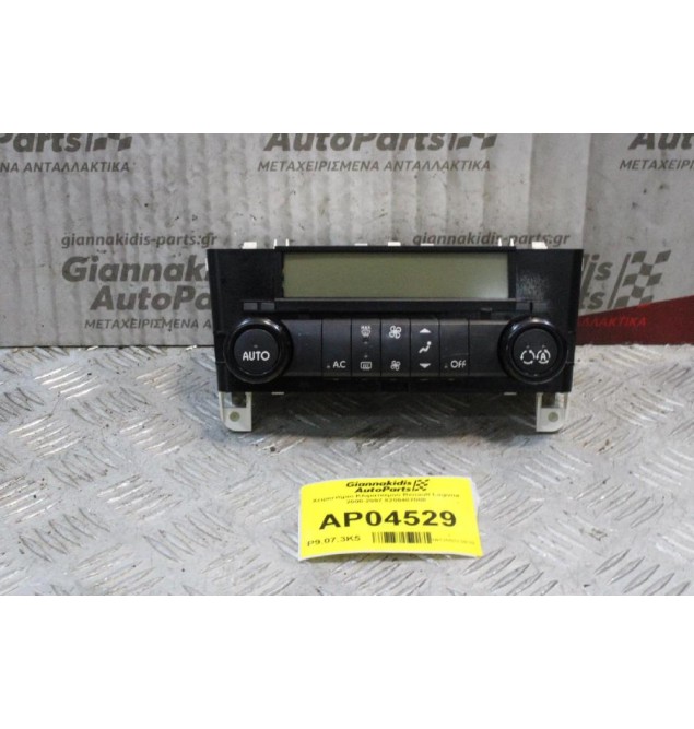 Χειριστήριο Κλιματισμού Renault Laguna 2000-2007 8200487008