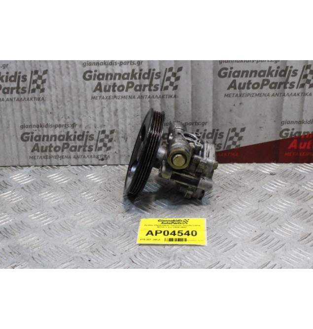 Αντλία Υδραυλικού Τιμονιού Suzuki Liana M13A 1.3cc 2000-2007
