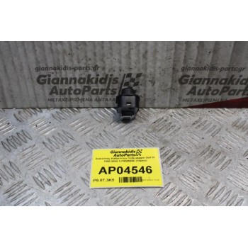 Διακόπτης Καθρεπτών Volkswagen Golf IV 1998-2004 1J1959565E (10pins)